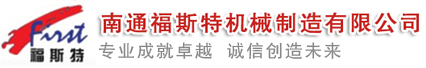 捏合機(jī)，真空捏合機(jī)，如皋捏合機(jī)，太空沙捏合機(jī) ,盛騰捏合機(jī) ,實(shí)驗(yàn)?zāi)蠛蠙C(jī)，摩擦粉捏合機(jī) ,實(shí)驗(yàn)室捏合機(jī)，實(shí)驗(yàn)室用捏合機(jī)，微型捏合機(jī)，小型捏合機(jī)，捏和機(jī),普通捏合機(jī)、標(biāo)準(zhǔn)捏合機(jī)、硅橡膠捏合機(jī)、瓜爾膠捏合機(jī)、塑料捏合機(jī)、橡塑捏合機(jī)、捏合機(jī)價(jià)格、捏合機(jī)廠家、硅膠捏合機(jī)、壓力捏合機(jī)、熱熔膠捏合機(jī)、高粘度捏合機(jī)、不銹鋼捏合機(jī)、陶瓷捏合機(jī)、真空型捏和機(jī)、纖維素捏合機(jī)、醫(yī)藥捏合機(jī)、高分子捏合機(jī)、色母捏合機(jī)、電玉粉捏合機(jī)、食品捏合機(jī)、碳素捏合機(jī)、丁基膠捏合機(jī)、玻璃膠捏合機(jī)、南通捏合機(jī)、江蘇捏合機(jī)、江蘇如皋捏合機(jī)、福斯特捏合機(jī)